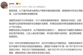 法国杯今夜走向成谜，波特兰开拓者队长鼓劲，引发热议，赛程密集仍需轮换的简单介绍-乐竟体育app下载